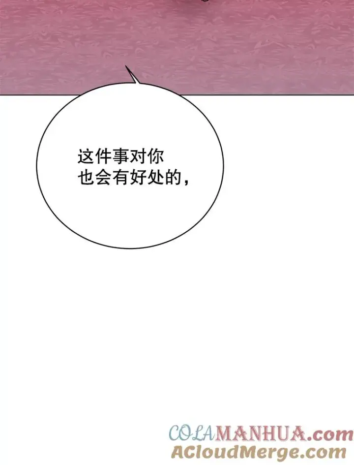《顶级英雄归来》38.得到月之草图117