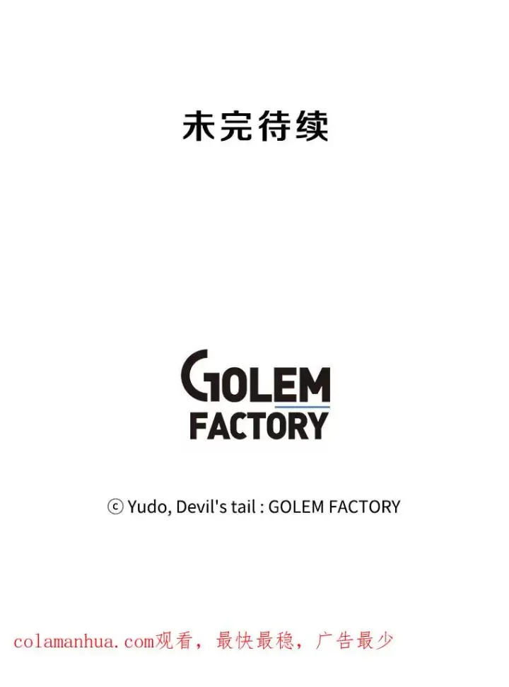 《顶级英雄归来》38.得到月之草图120