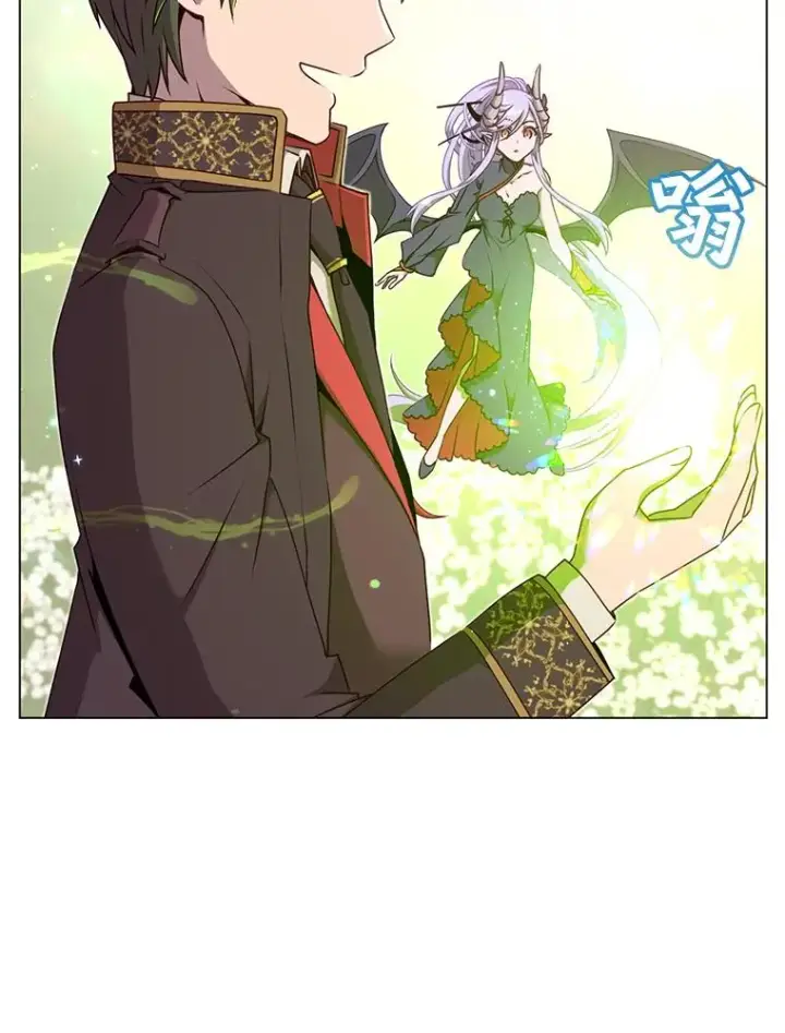 《顶级英雄归来》38.得到月之草图15