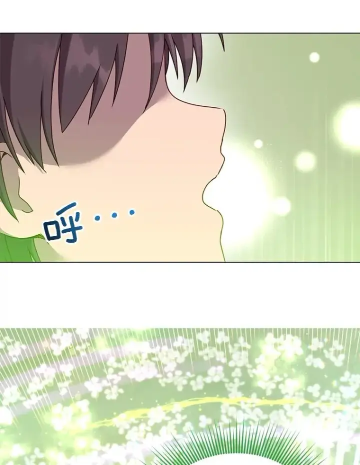 《顶级英雄归来》38.得到月之草图16