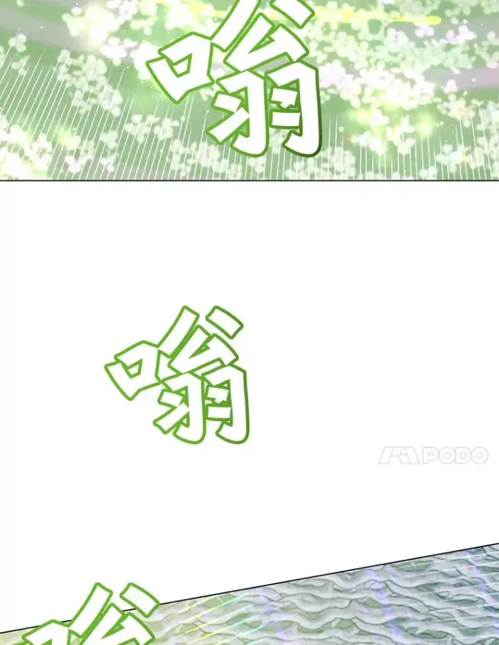 《顶级英雄归来》38.得到月之草图20