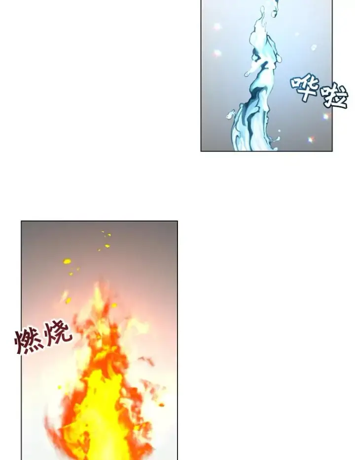 《顶级英雄归来》38.得到月之草图22