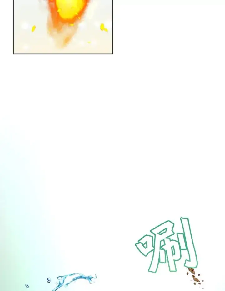 《顶级英雄归来》38.得到月之草图23