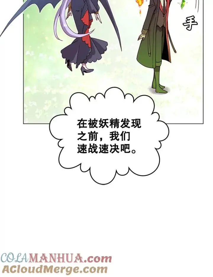 《顶级英雄归来》38.得到月之草图29