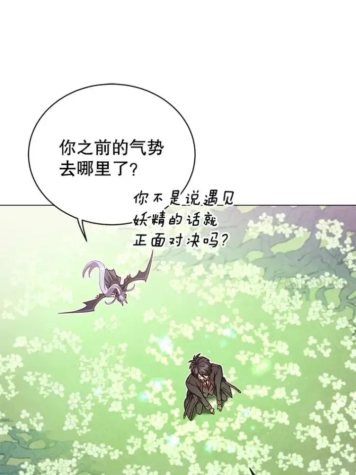 《顶级英雄归来》38.得到月之草图30