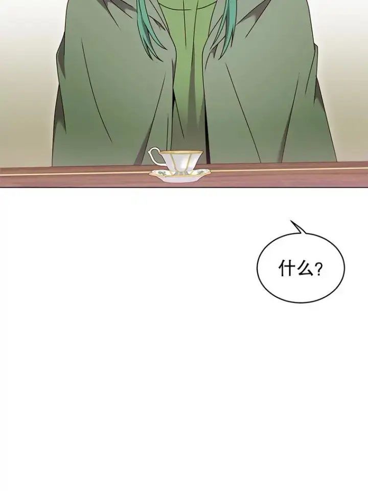 《顶级英雄归来》38.得到月之草图35