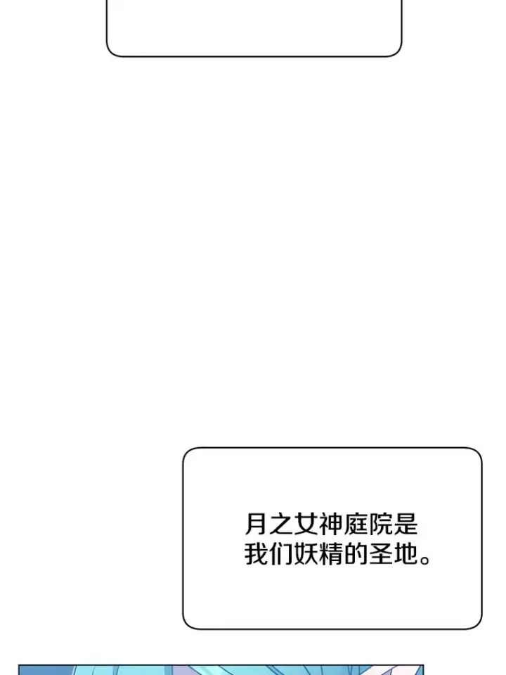 《顶级英雄归来》38.得到月之草图39