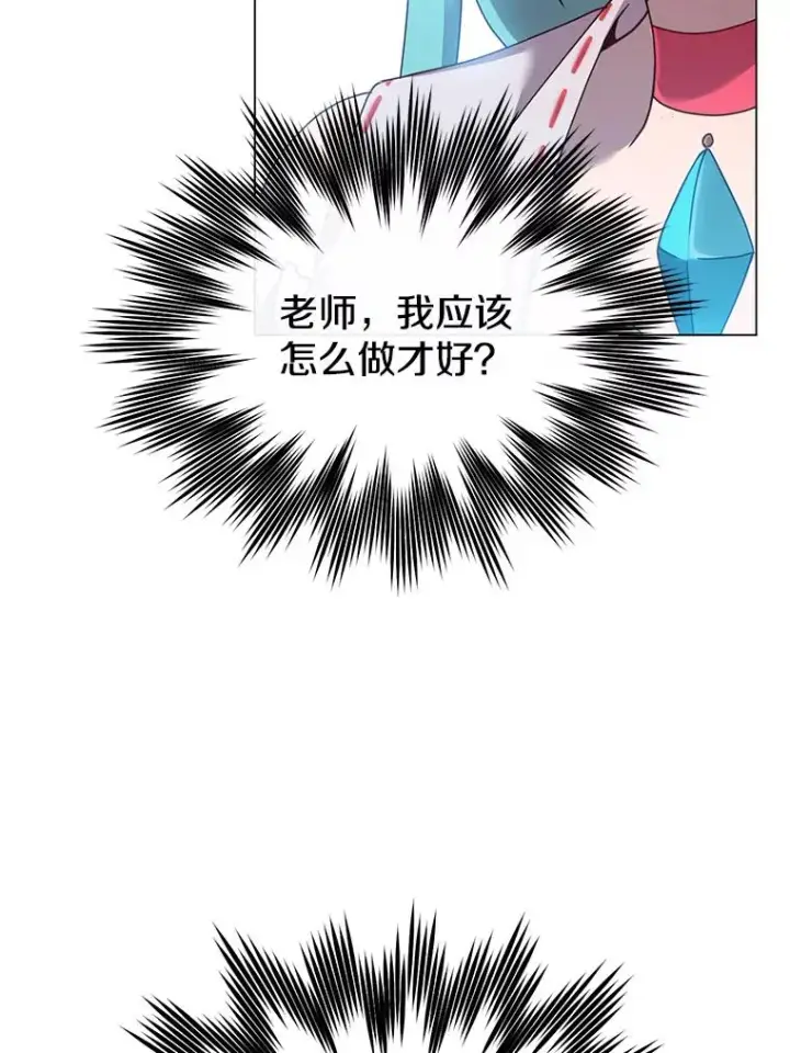 《顶级英雄归来》38.得到月之草图42