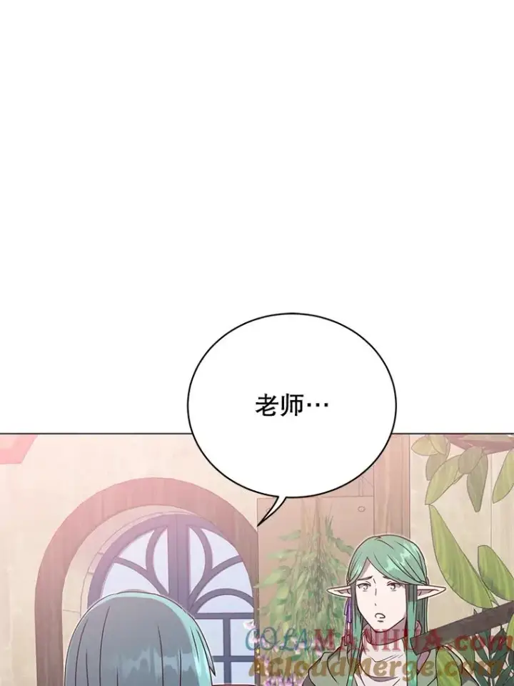 《顶级英雄归来》38.得到月之草图45