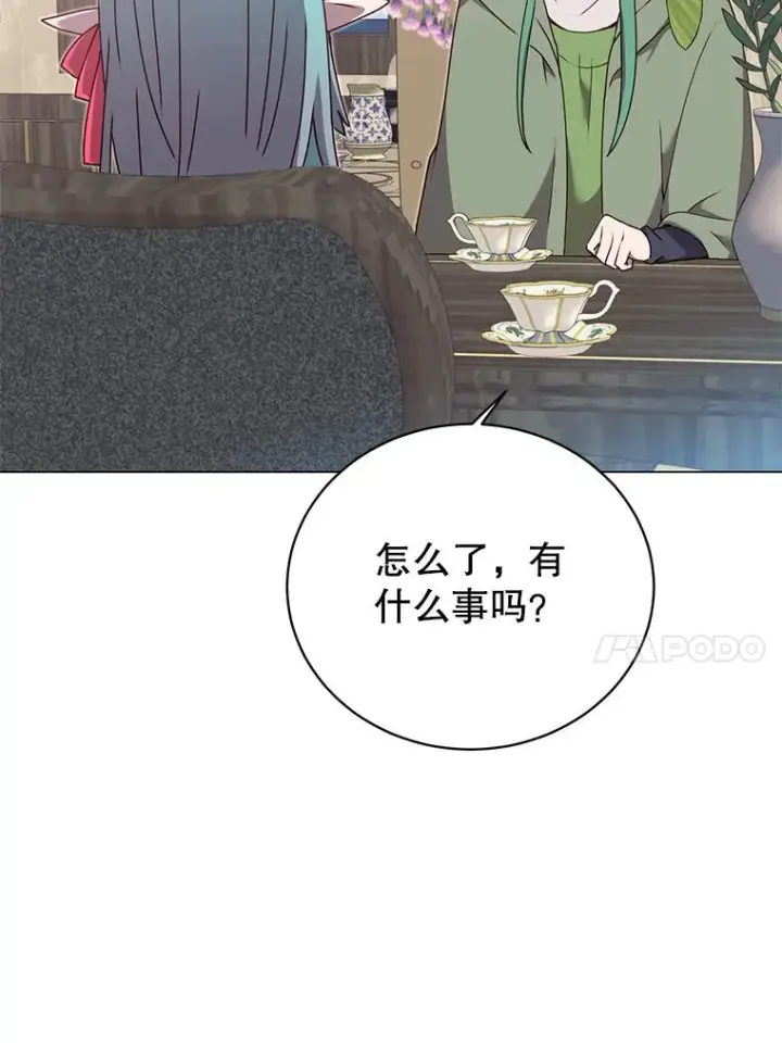 《顶级英雄归来》38.得到月之草图46