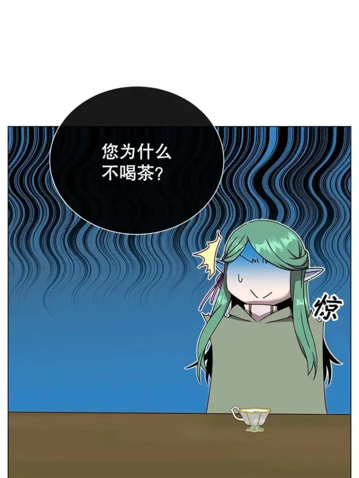 《顶级英雄归来》38.得到月之草图47