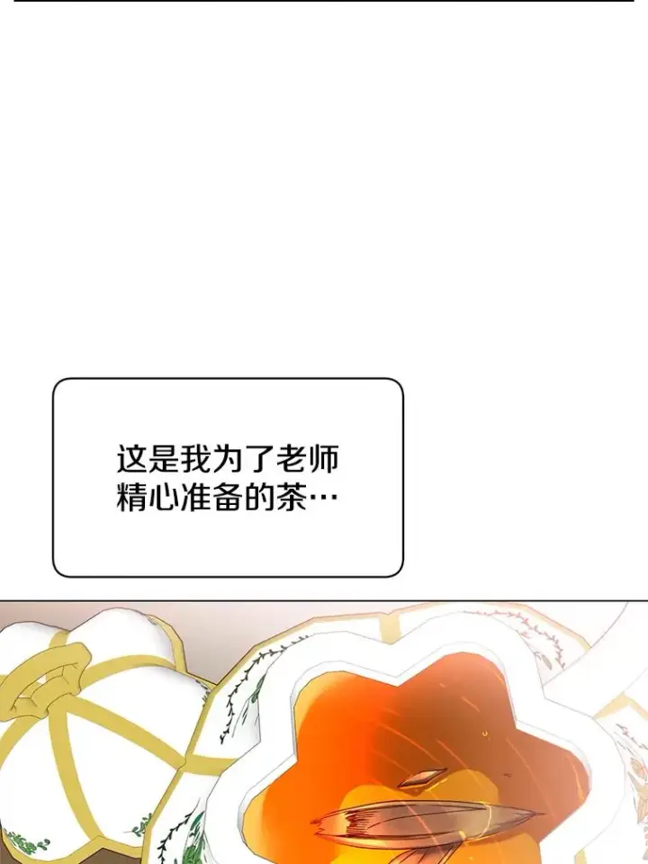 《顶级英雄归来》38.得到月之草图48