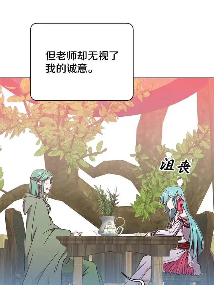 《顶级英雄归来》38.得到月之草图50