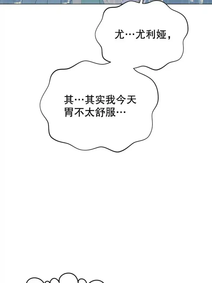 《顶级英雄归来》38.得到月之草图51