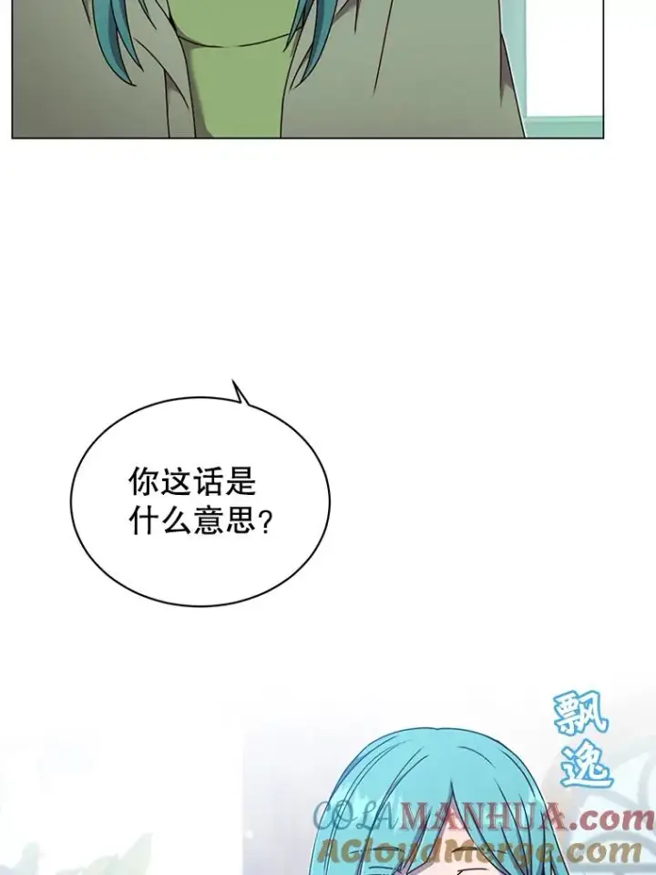 《顶级英雄归来》38.得到月之草图57