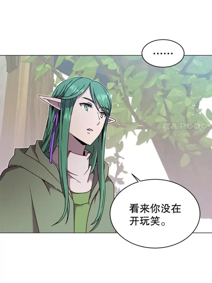 《顶级英雄归来》38.得到月之草图59