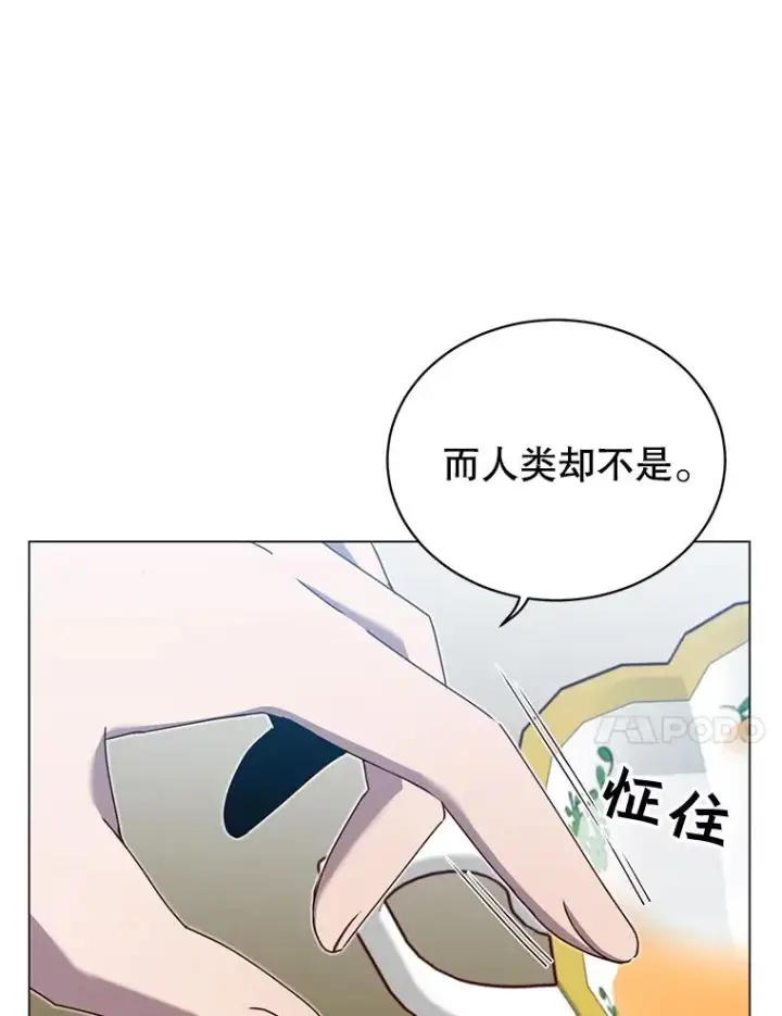 《顶级英雄归来》38.得到月之草图62