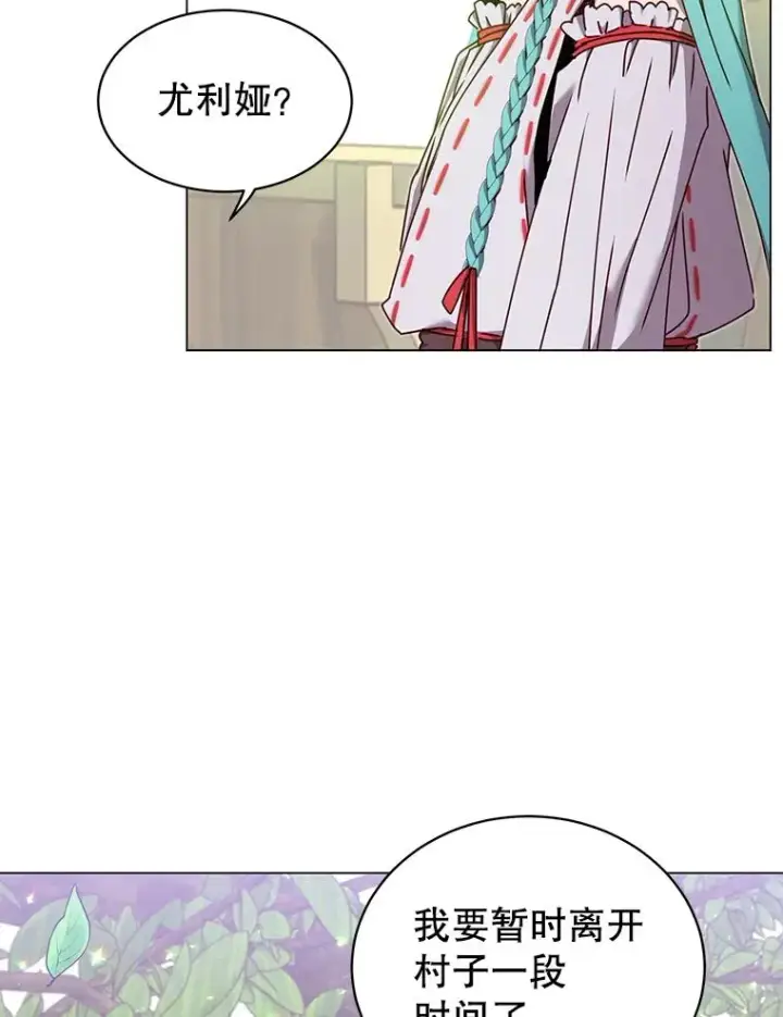 《顶级英雄归来》38.得到月之草图67