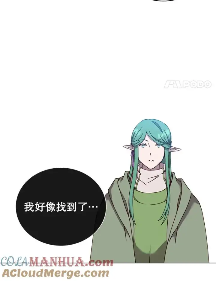 《顶级英雄归来》38.得到月之草图69
