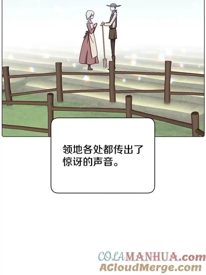 《顶级英雄归来》38.得到月之草图81