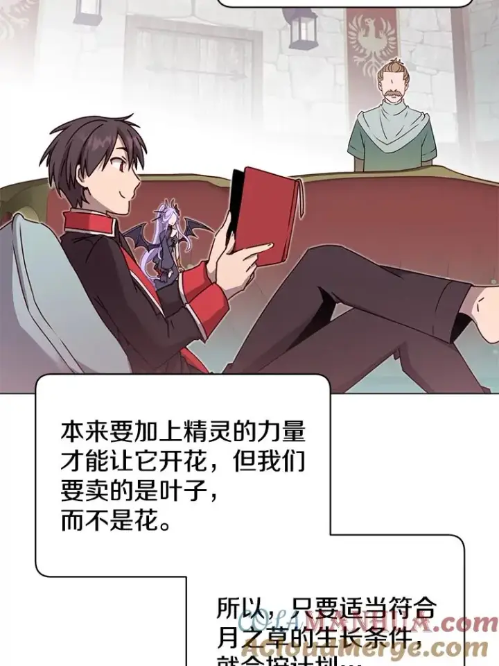 《顶级英雄归来》38.得到月之草图85