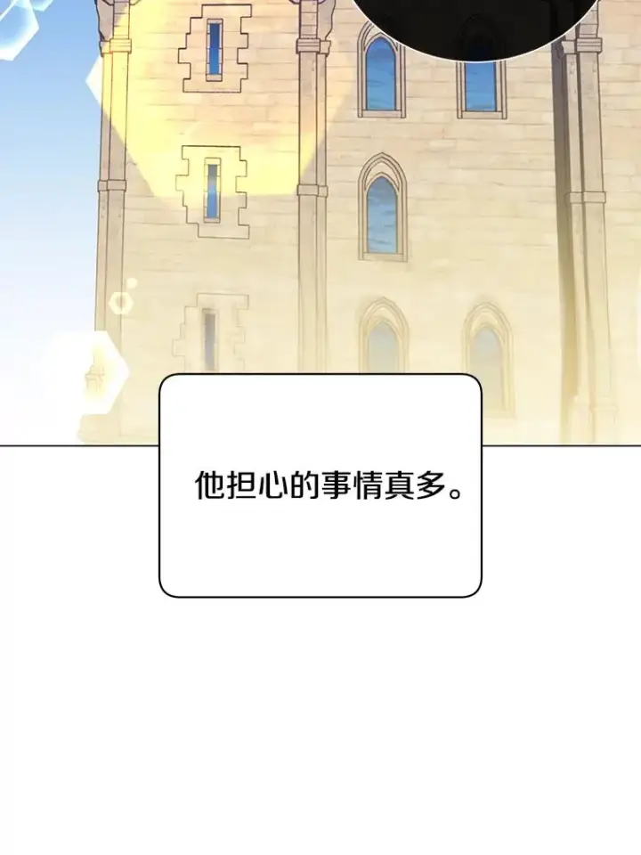 《顶级英雄归来》38.得到月之草图92