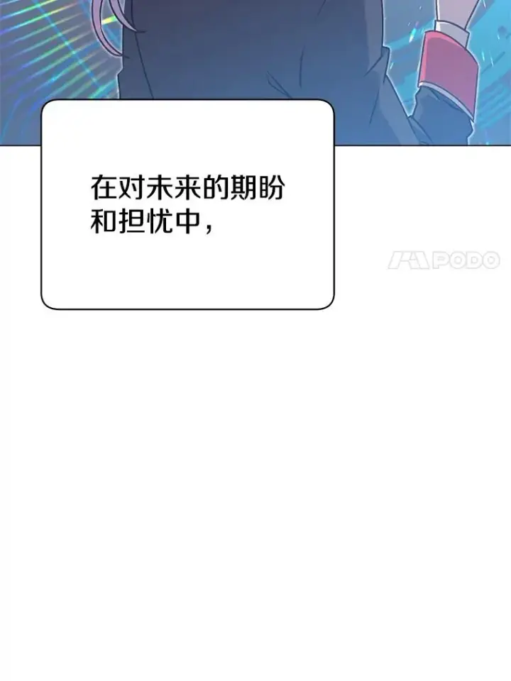 《顶级英雄归来》38.得到月之草图96