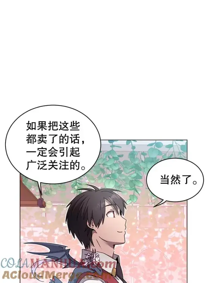《顶级英雄归来》39.领地人气高涨图13