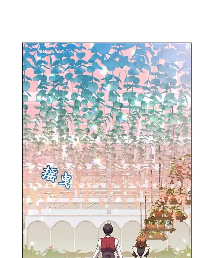 《顶级英雄归来》39.领地人气高涨图19