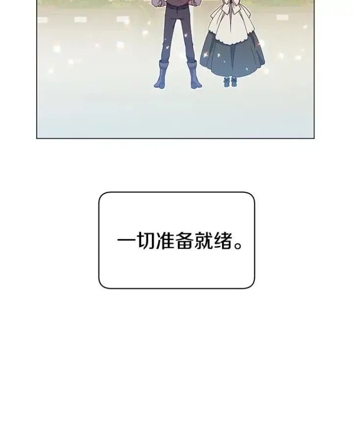 《顶级英雄归来》39.领地人气高涨图20