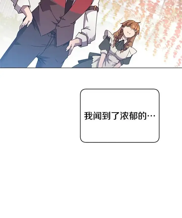 《顶级英雄归来》39.领地人气高涨图22