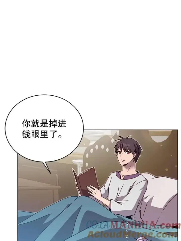 《顶级英雄归来》39.领地人气高涨图33