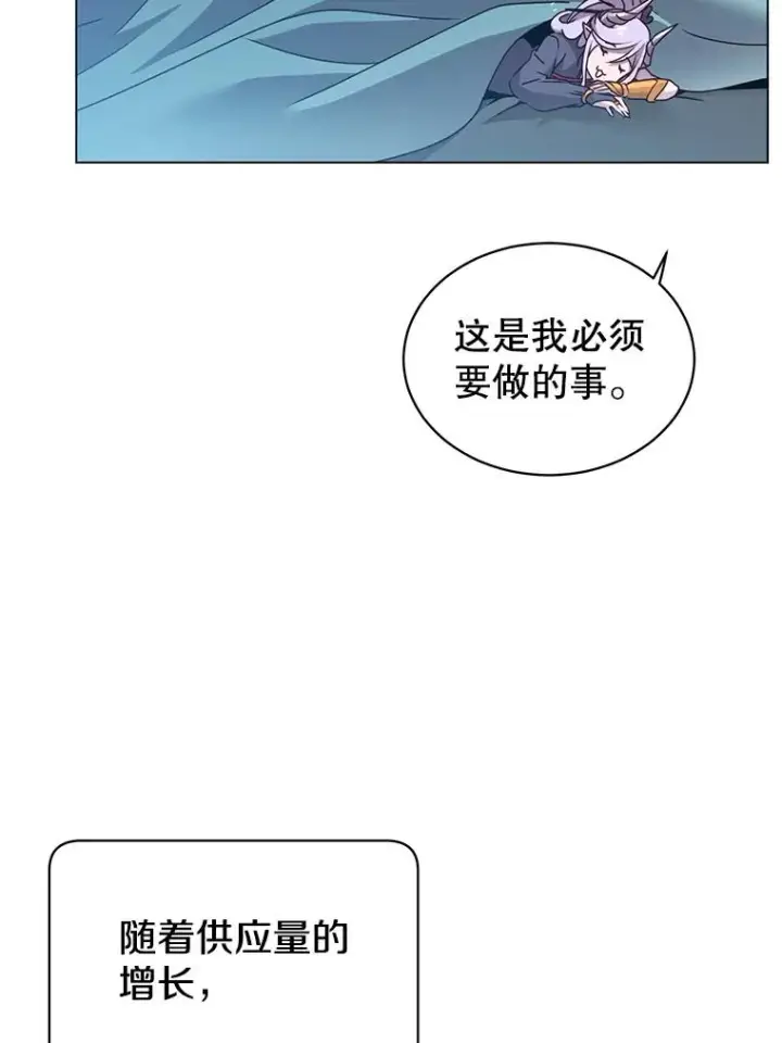 《顶级英雄归来》39.领地人气高涨图34