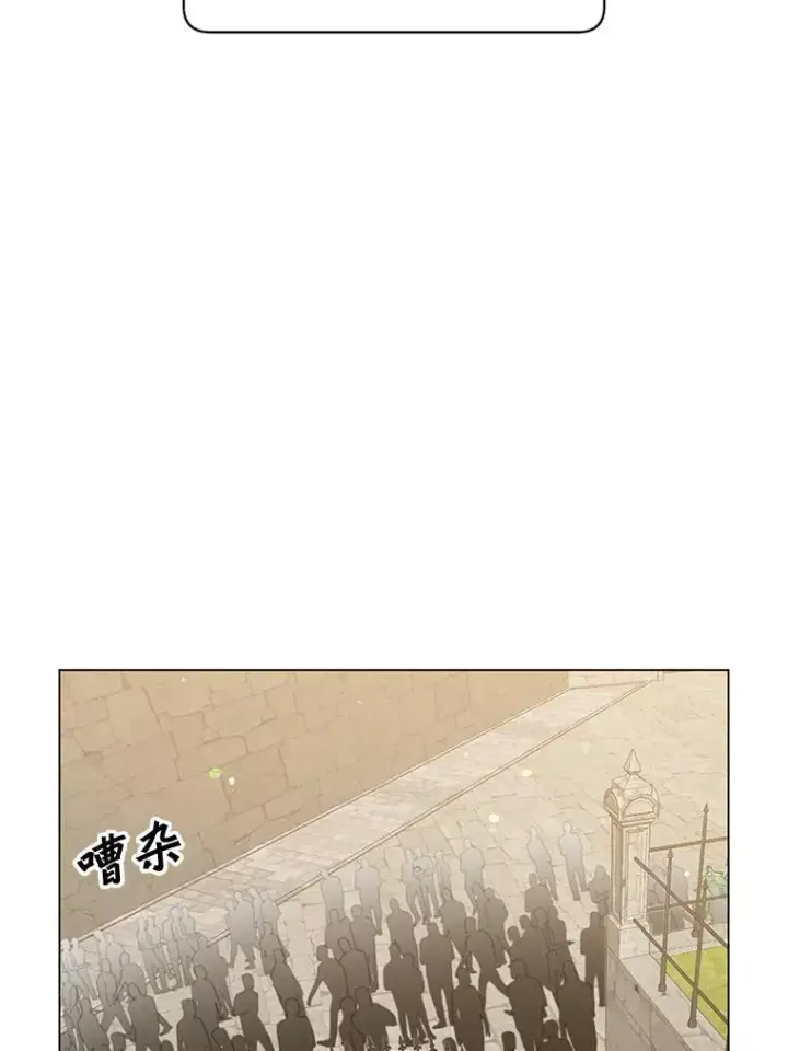 《顶级英雄归来》39.领地人气高涨图39
