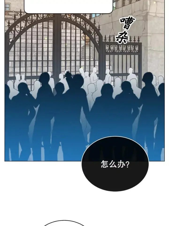 《顶级英雄归来》39.领地人气高涨图43