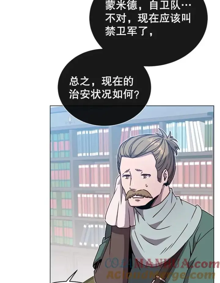《顶级英雄归来》39.领地人气高涨图49