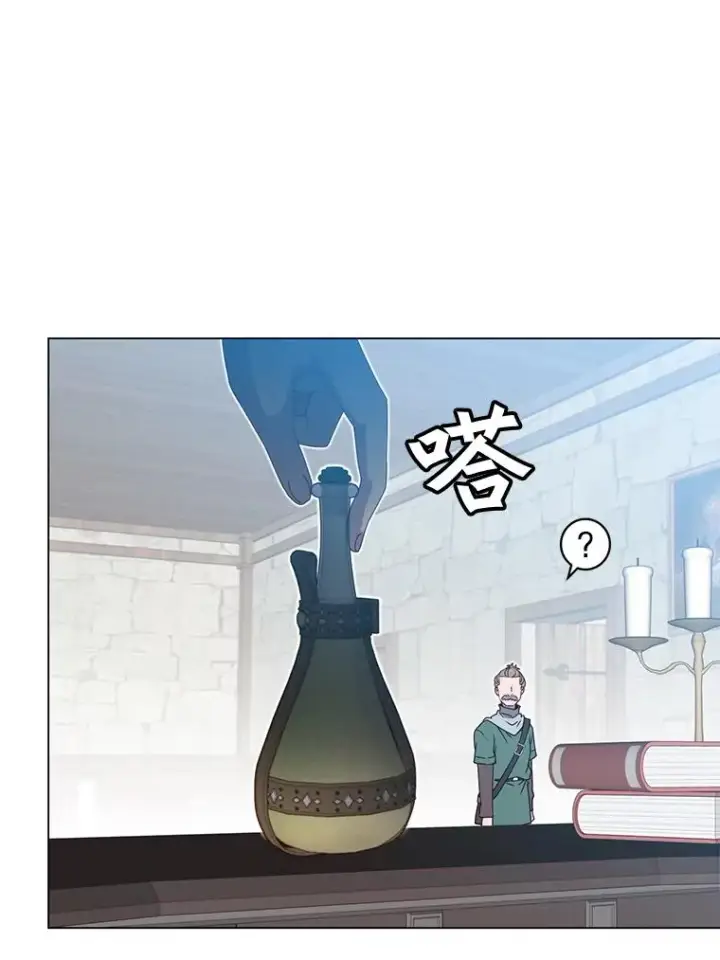 《顶级英雄归来》39.领地人气高涨图62