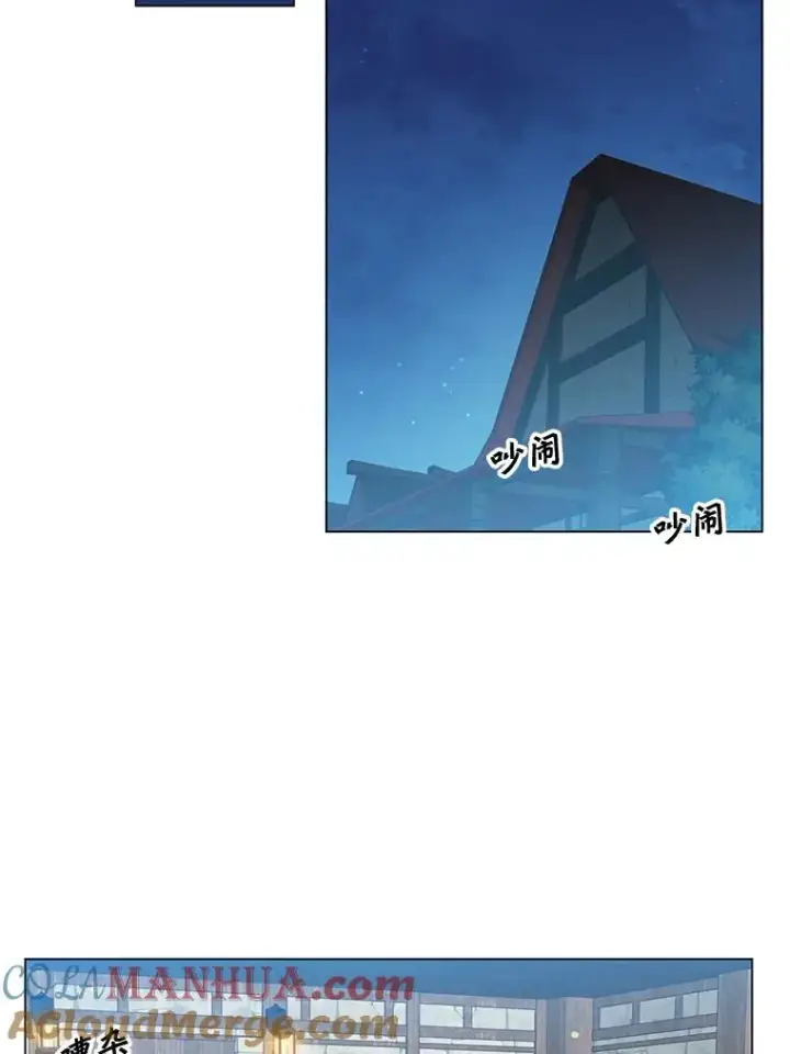《顶级英雄归来》39.领地人气高涨图65