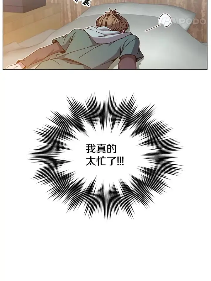 《顶级英雄归来》39.领地人气高涨图71