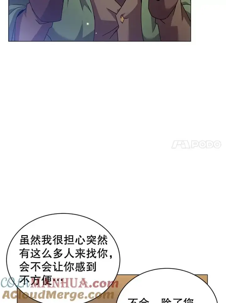 《顶级英雄归来》39.领地人气高涨图77