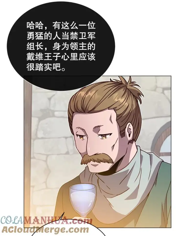 《顶级英雄归来》39.领地人气高涨图81