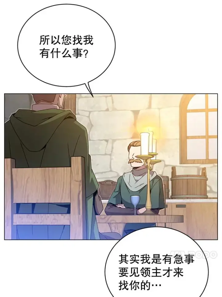 《顶级英雄归来》39.领地人气高涨图83