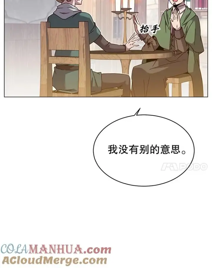 《顶级英雄归来》39.领地人气高涨图93