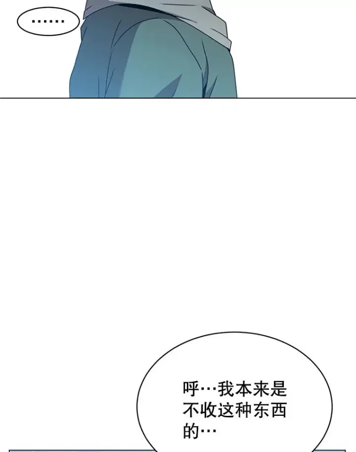 《顶级英雄归来》39.领地人气高涨图95