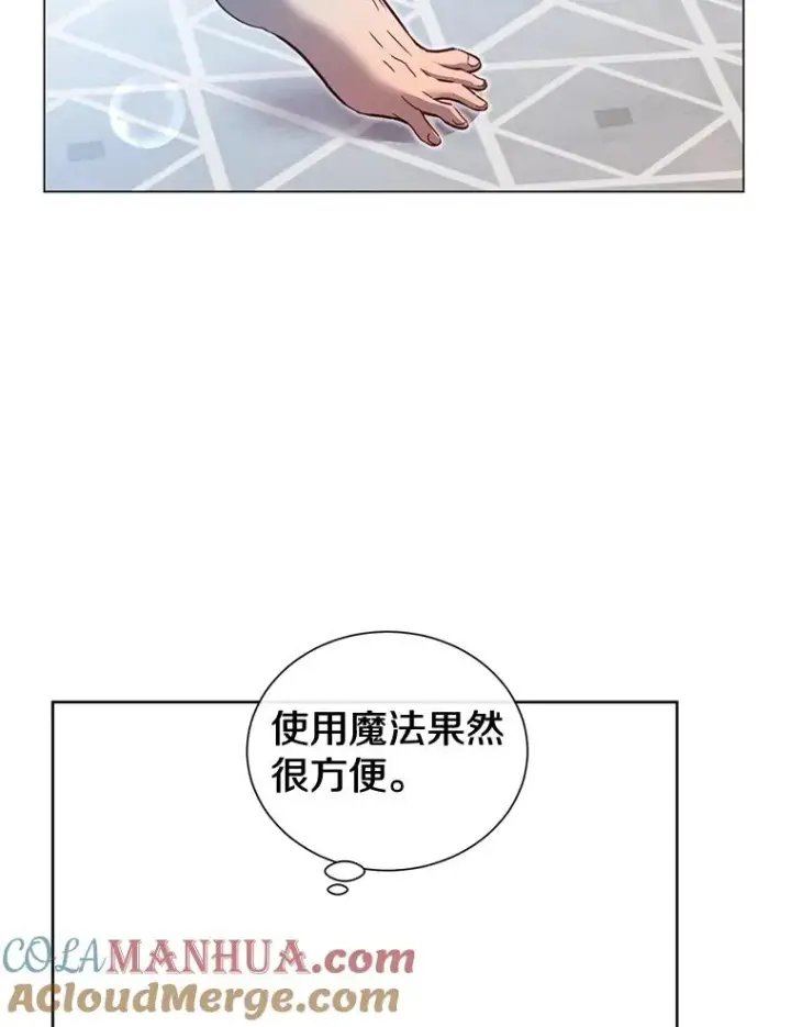 《顶级英雄归来》4.预算不足图13