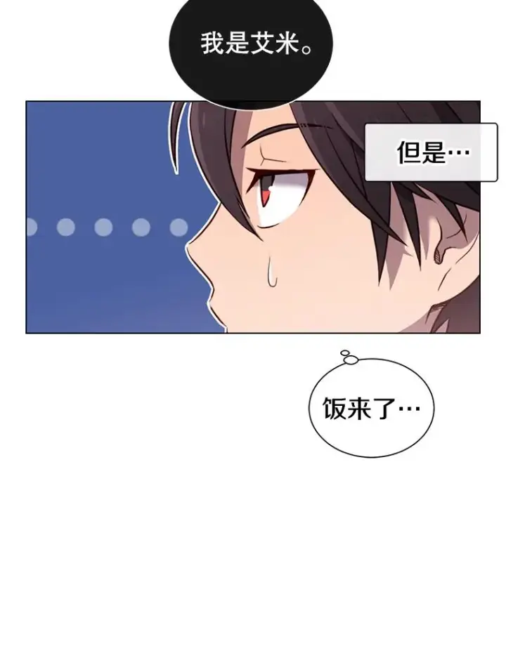 《顶级英雄归来》4.预算不足图15