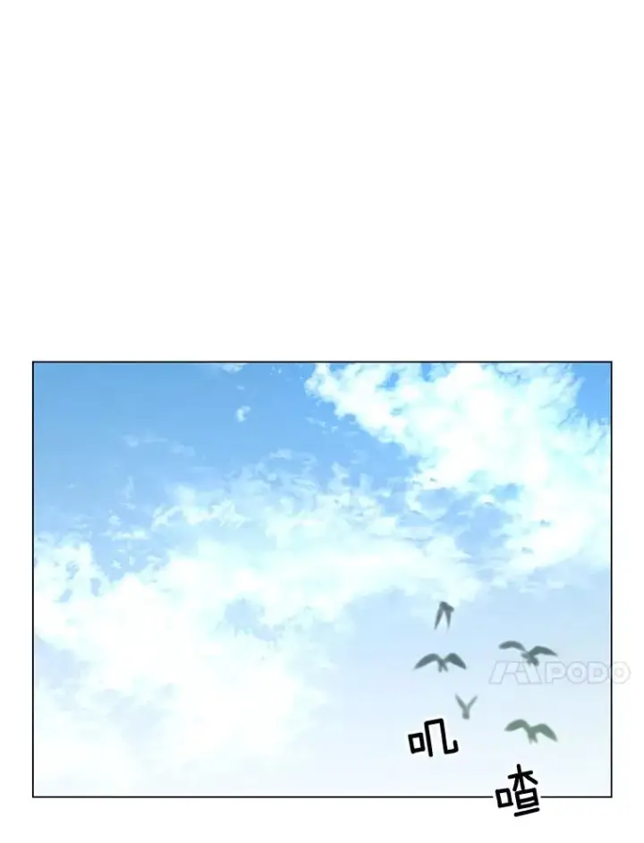 漫画《顶级英雄归来》40.绿塔的贿赂第106张图
