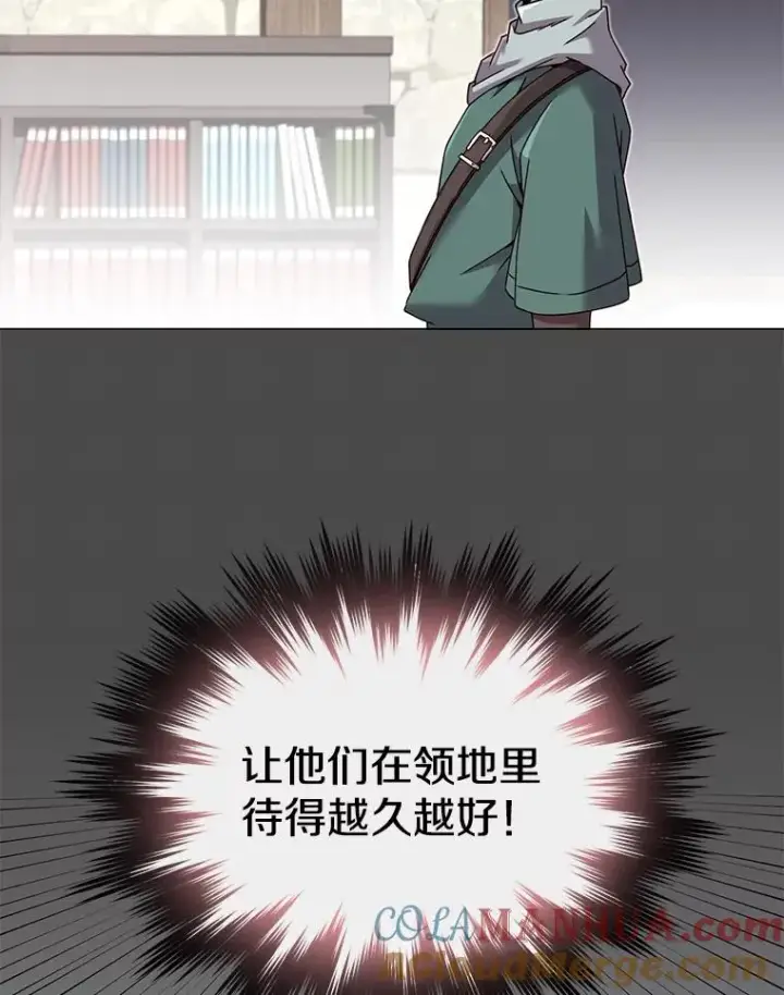 漫画《顶级英雄归来》40.绿塔的贿赂第13张图