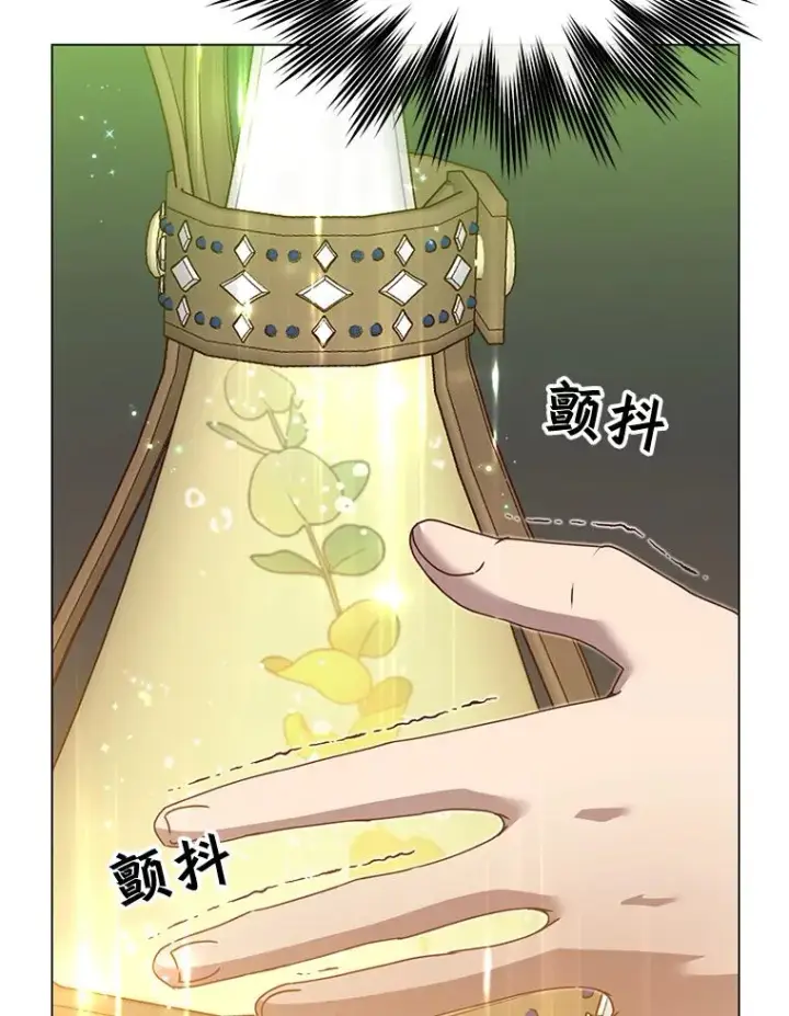 漫画《顶级英雄归来》40.绿塔的贿赂第20张图
