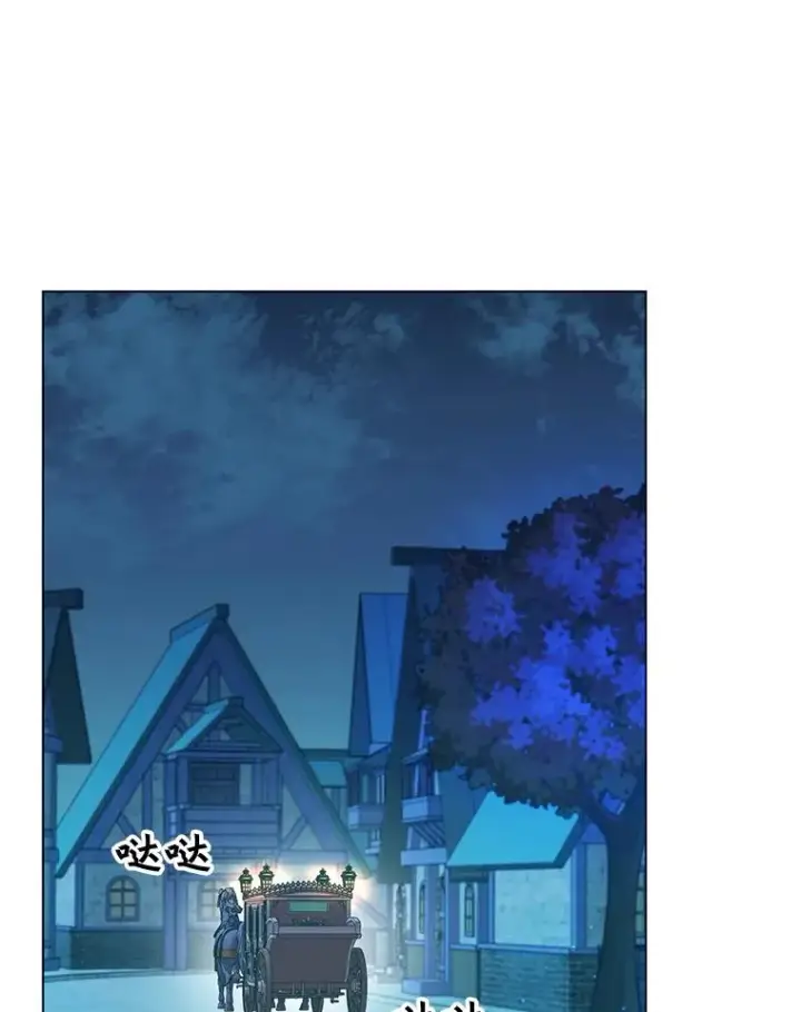漫画《顶级英雄归来》40.绿塔的贿赂第38张图